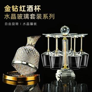 家用送乔迁礼水晶勃艮第高脚杯带盖 高档奢华描金红酒杯醒酒器套装