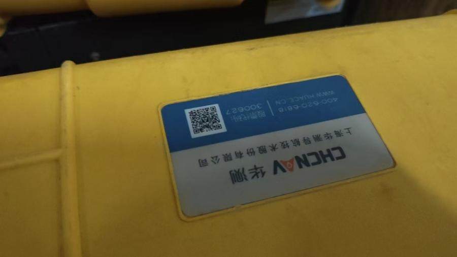 1月4日北京【京械8595】单位淘汰报废处置rtk一台网络拍卖公告