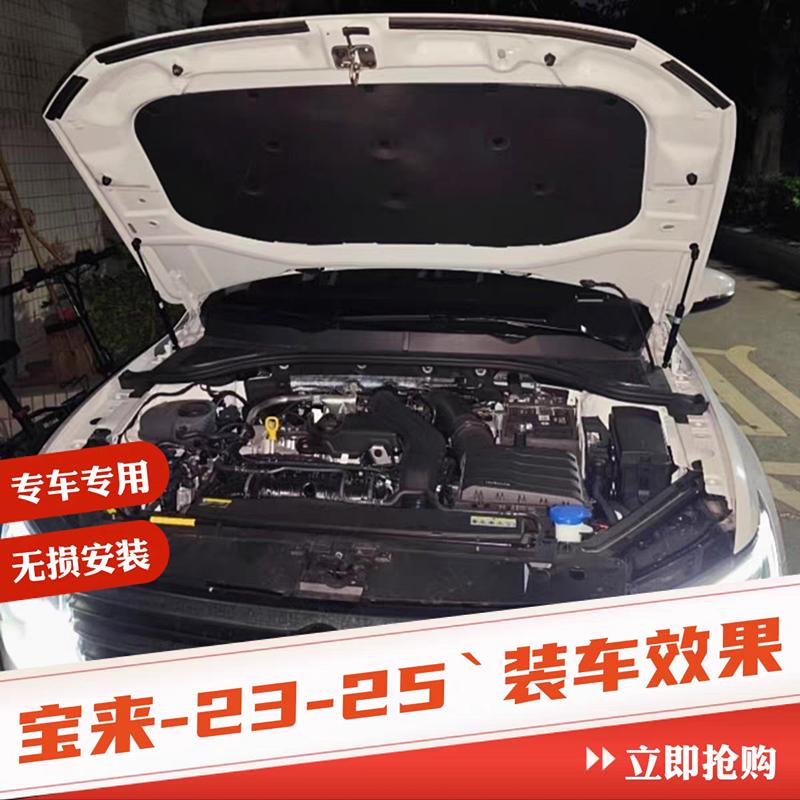 宝杆液压来配件适用改装发动机盖于专用汽车支撑杆大众引擎盖