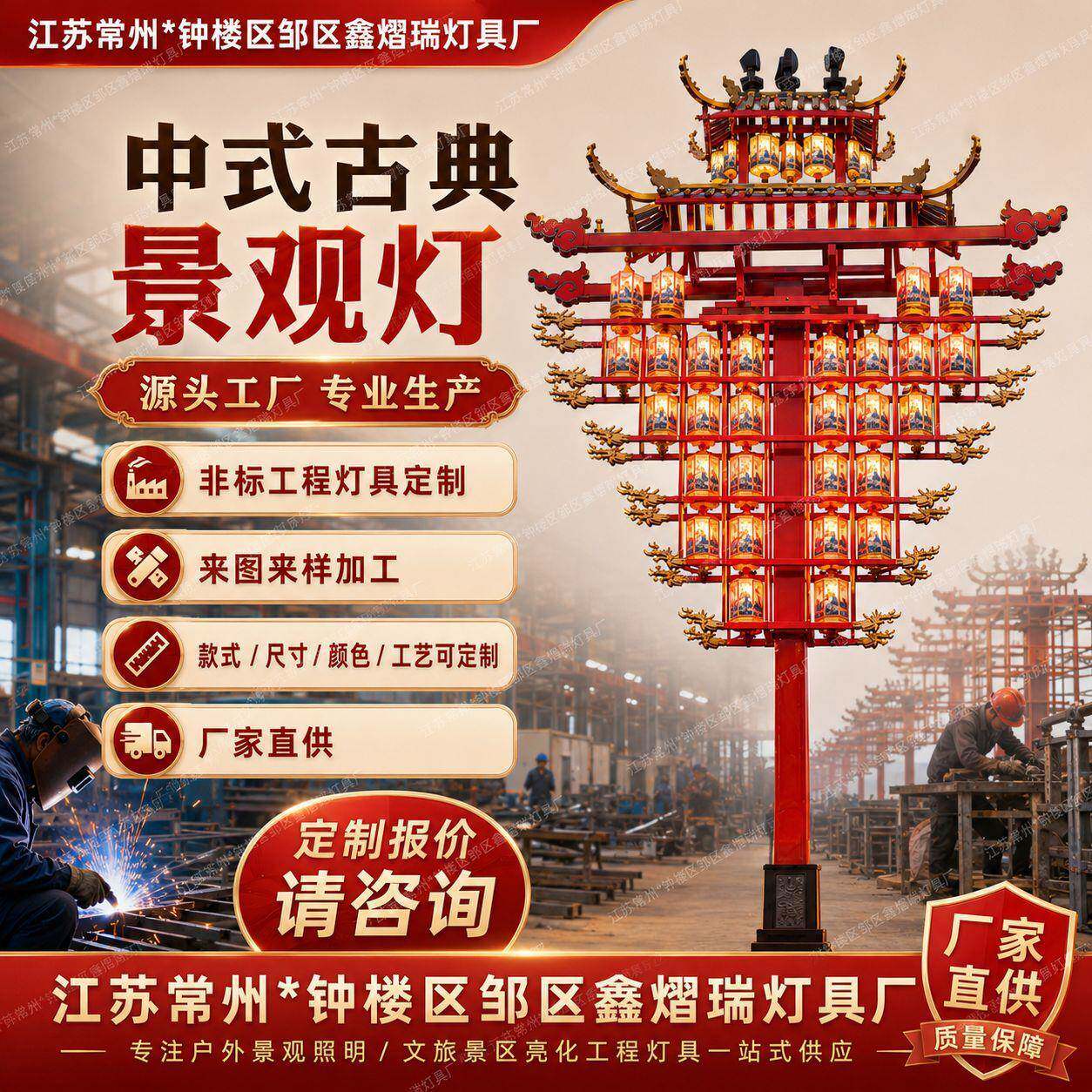 旅游景区路灯景观灯仿古八角灯笼路灯大唐不夜城文旅中式景观灯厂