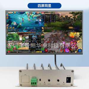 hdmi画面分割器四进四出 4K四画面同屏显示工作室安防监控分屏器