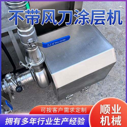 可可派挂巧克力设备 熔岩面包片淋液机器 糙米卷裹巧克力机诸城