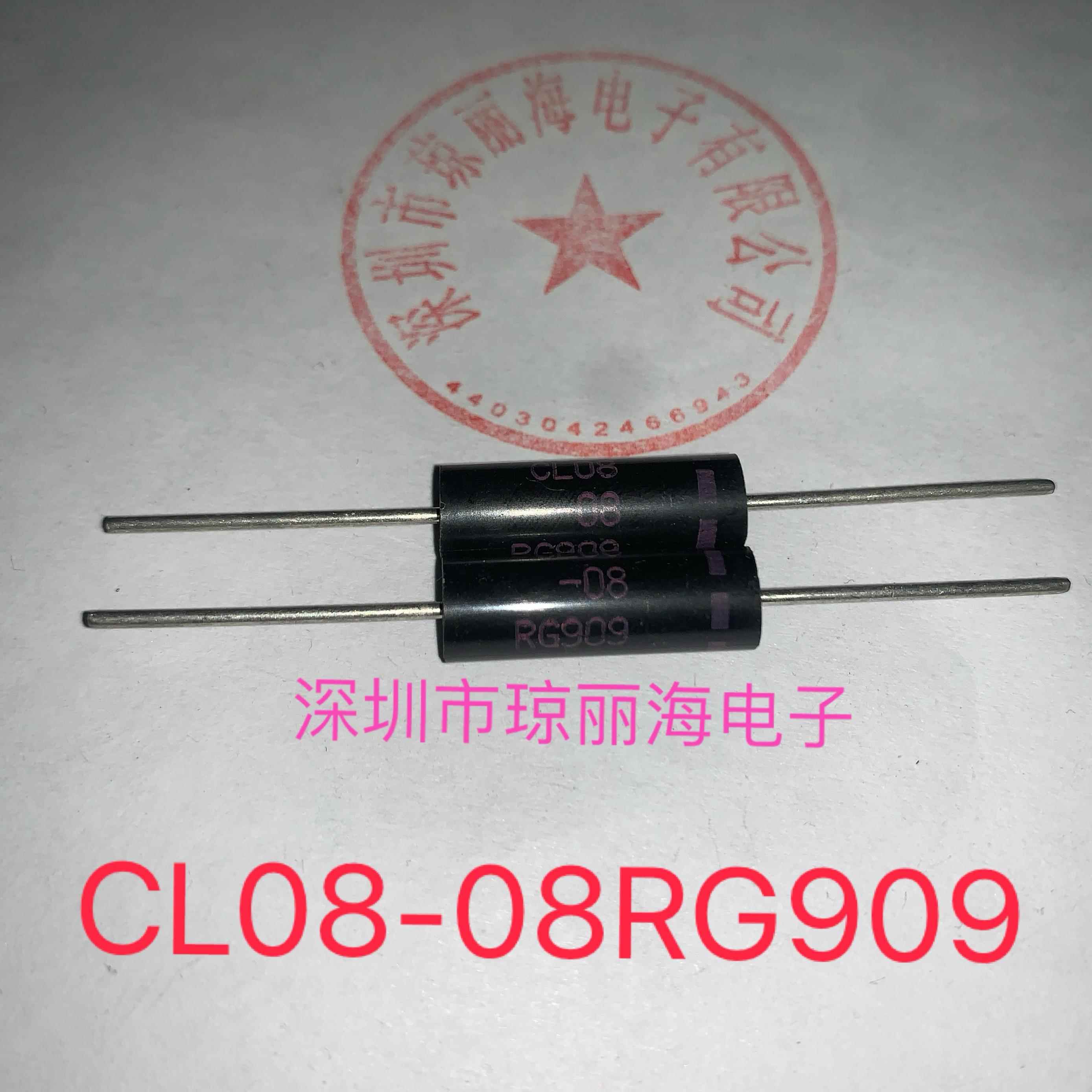 原装全新变频微波炉CL08-08RG909 TG3508通用高压二极管