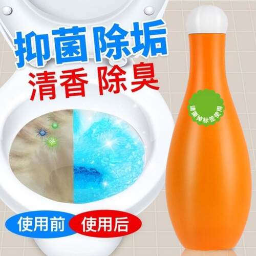 Bowling Toilet Cleaner Blue Bubble Bathroom Toilet Deodorize
