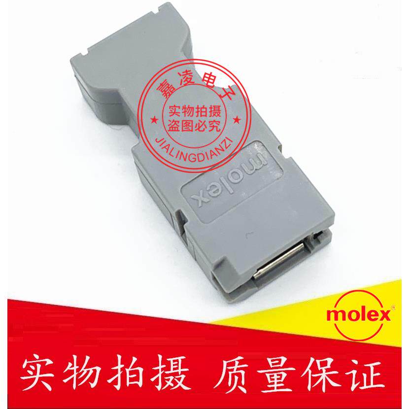 Molex 54280-0609 母头 6芯 IEEE 1394 编码器插头CN3接头