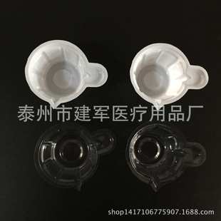 非10只一压 尿杯 每箱10000只 中号尿杯 一次性软尿杯40ML