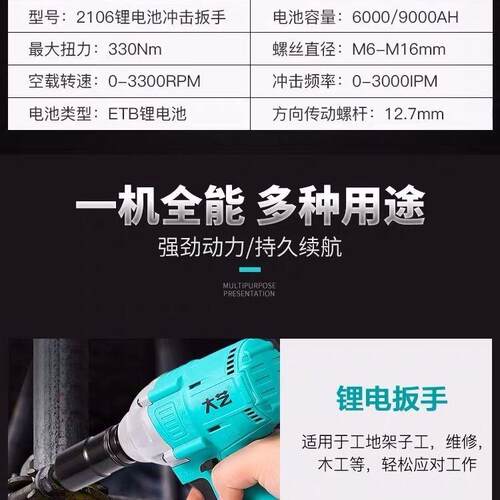 大无刷电动扳手210套筒扳手扳锂6电冲击无刷艺电手架KGU子工木工
