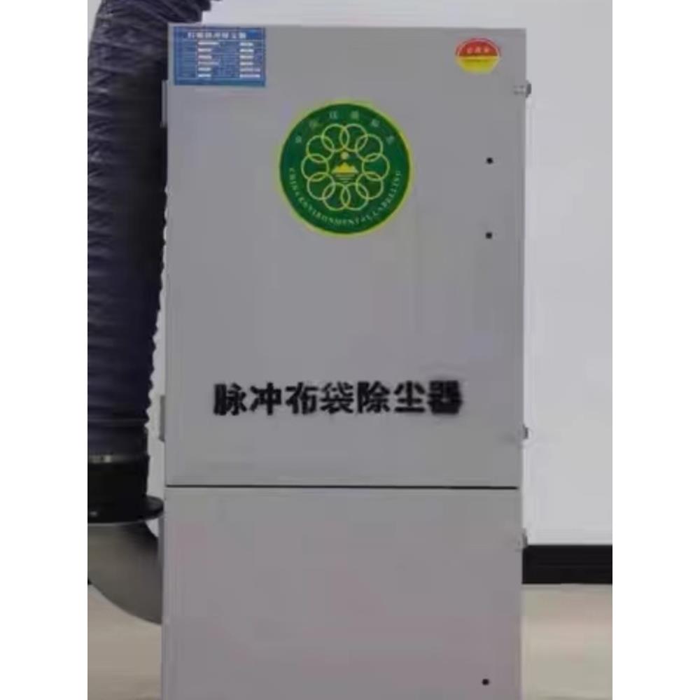 打磨抛光集尘器粉尘收集器脉冲式布袋除尘器磨床车间吸尘机过环评