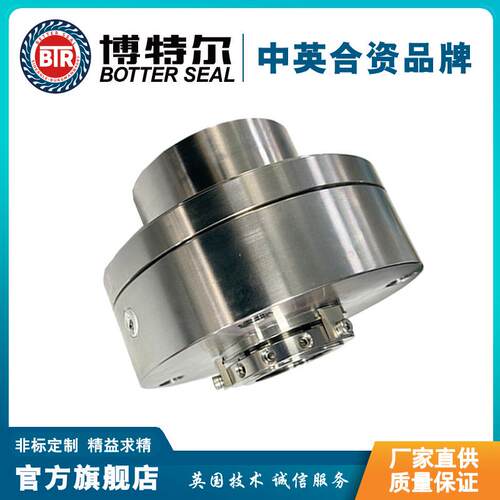厂家直供 JSB机械密封 压缩机干气密封 可打样