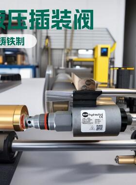 液压插装阀DTDF-MCN-224有现货