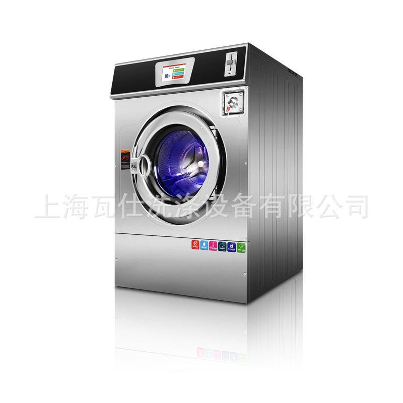 出口用投币式洗衣机自助洗衣店用洗衣烘干设备商用全自动