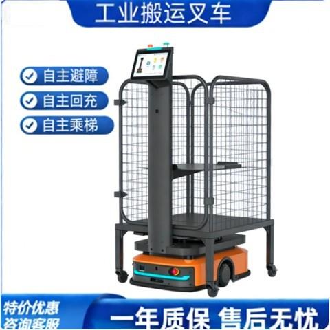 00kg工业AMR智能搬运小车自动无人搬送物料运输车激光导航机器人