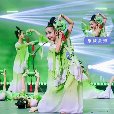 高档儿童古典舞莲鼓越歌行服舞蹈中江国风荷花古可风飘逸表演服南