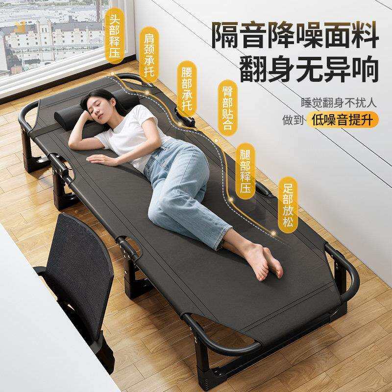午休26040303折叠床办公陪室单人床便携军床午睡躺椅休行简易护小
