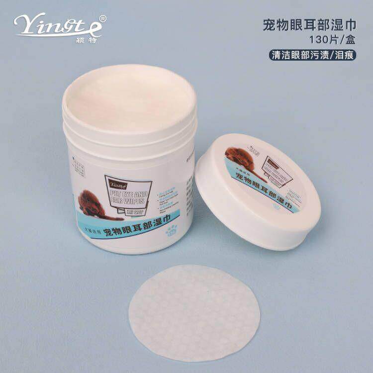 宠物眼部湿巾猫咪泪痕清洁狗猫去泪痕专用眼睛耳部清洁片耳朵湿巾