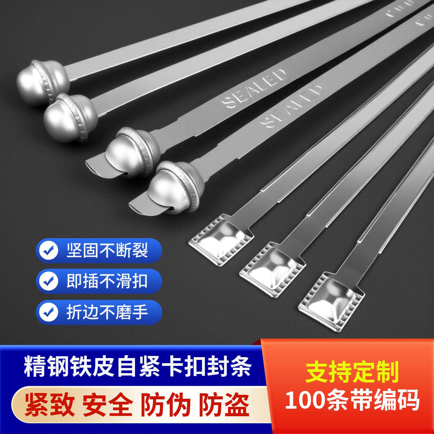 一次性铁皮圆头铅封集装箱货柜封条锁物流防盗施封锁运输标签铅封