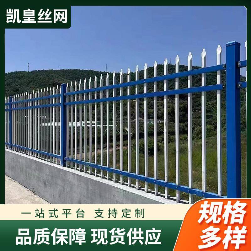 组装式锌钢栅栏社区室外栏杆锌钢围栏农村庭院加厚锌钢护栏防护