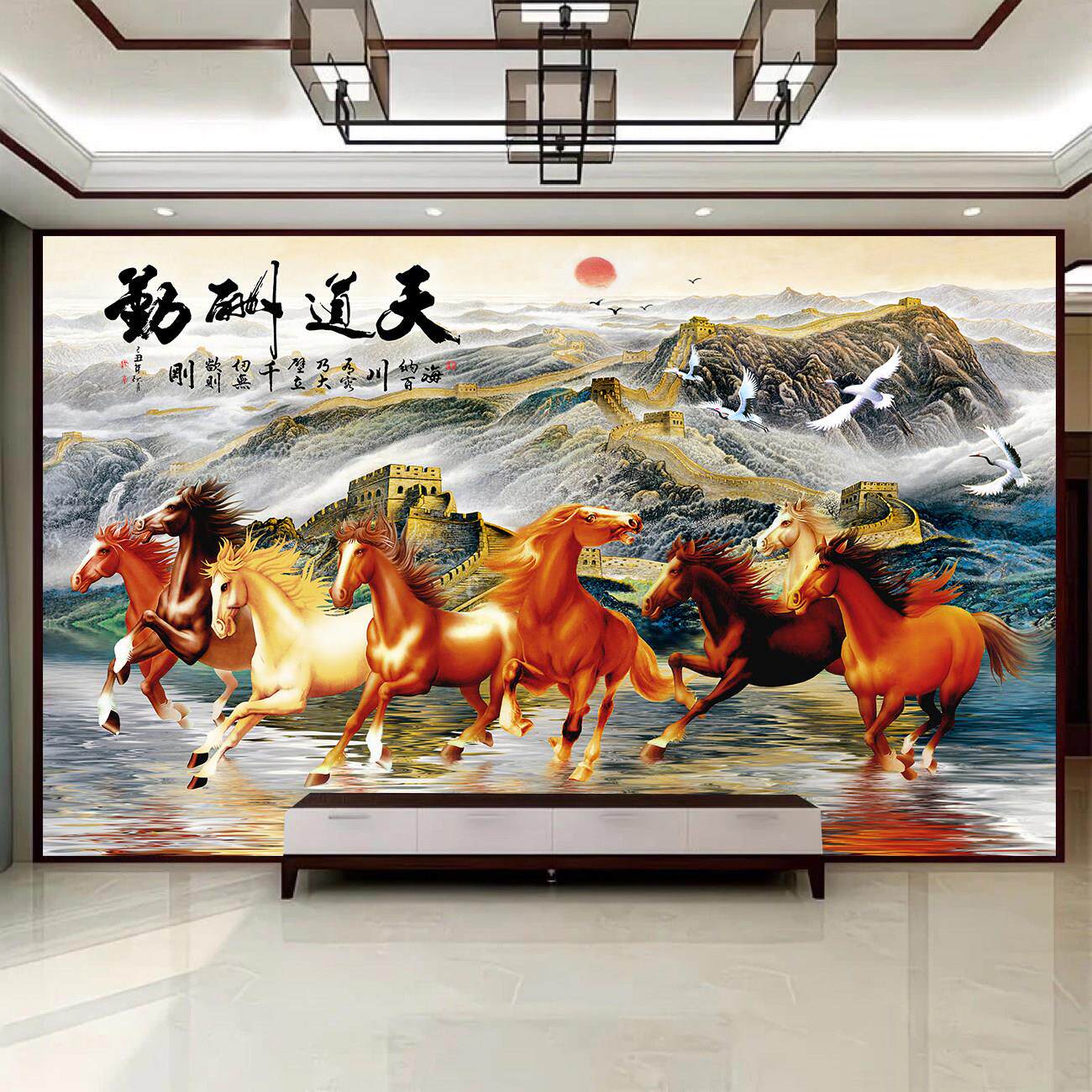 新款自粘马年年画八骏图马到成功客厅电视沙发背景墙贴画风景壁画