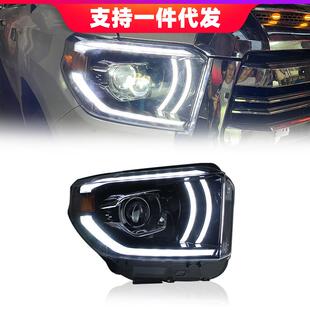 透镜LED大灯日行灯流光转向灯 丰田坦途大灯总成改装 适用于14 20款