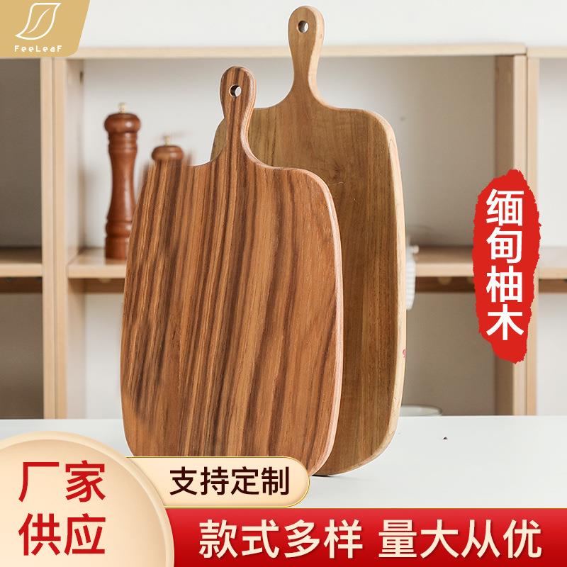 方形手柄号木质面包板柚木披萨板水果切板菜板案板实木砧板双面