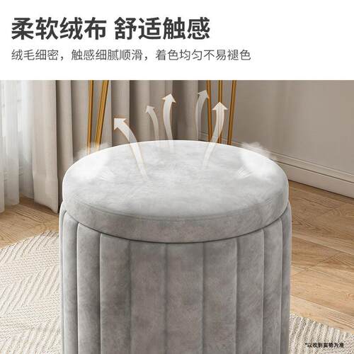 化妆凳轻奢圆凳椅子卧室网红储物板凳沙发凳梳妆台凳子化妆椅小型