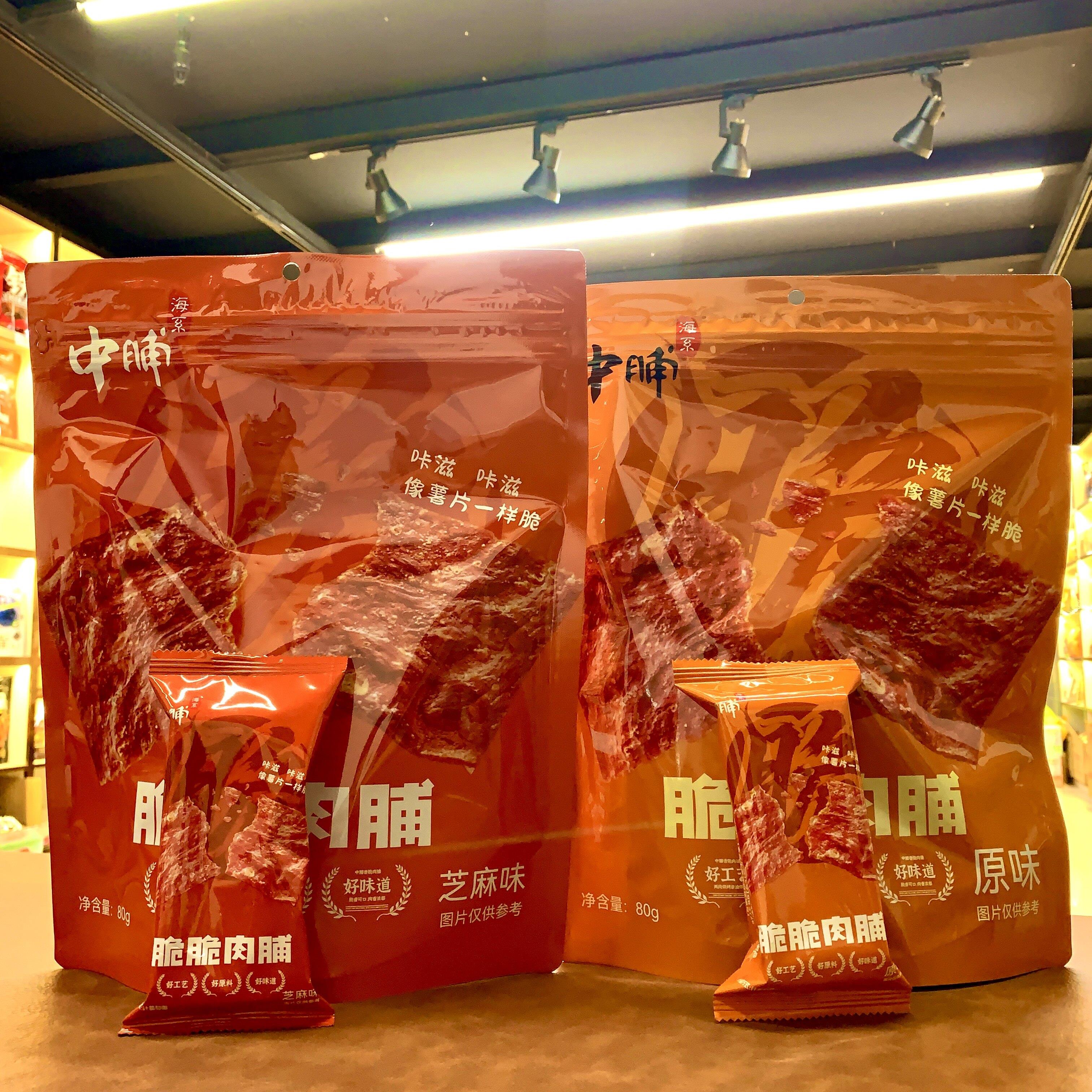 中脯脆脆肉脯靖江肉脯肉干办公室追剧解馋休闲小零食肉制品小吃