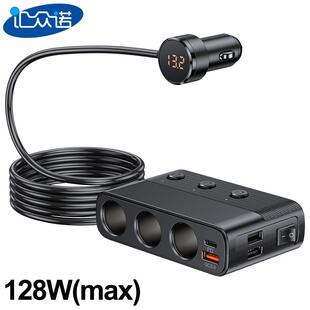 C28车载点烟器一拖三带开关3usb128W大功率qc3.0快充车载充电器