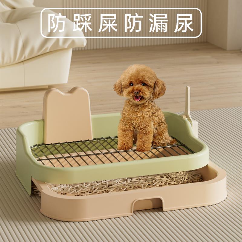 狗厕所小型犬防踩屎专用尿盆便盆博美泰迪比