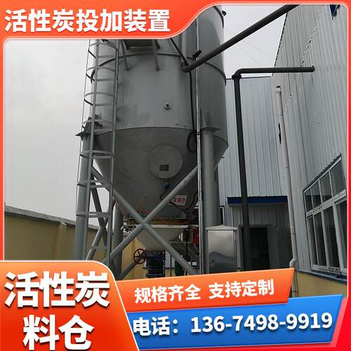 石灰乳制备投加系统用料仓石灰乳制备罐自动破拱装置石灰料仓