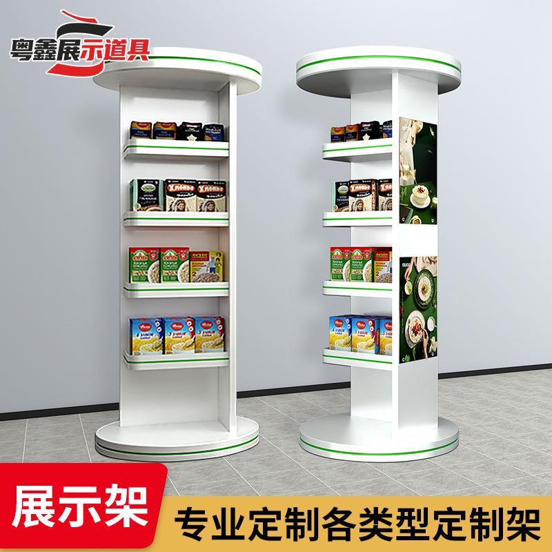 厂家定制中岛双面展柜多层挂钩陈列架子铁艺旋转落地货架展架