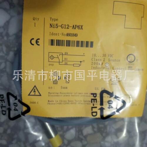 销售接近开关NI8-M18-AP6X直径M18交流三线常开PNP传感器