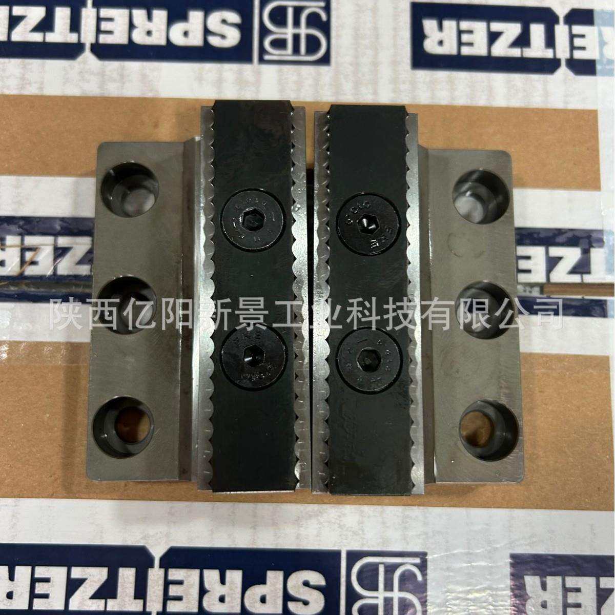 德国直采 SPREITZER 虎钳 自动化夹具 夹紧工具 MZC 220-80 S
