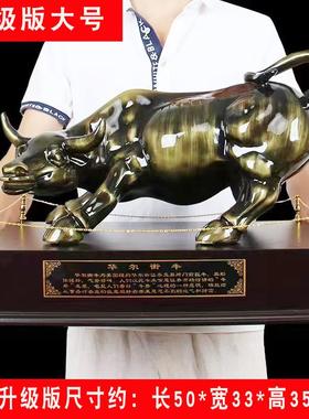 正品招公财牛业摆件镀铜华尔街旺市老板桌司店铺开礼品客厅装吉饰