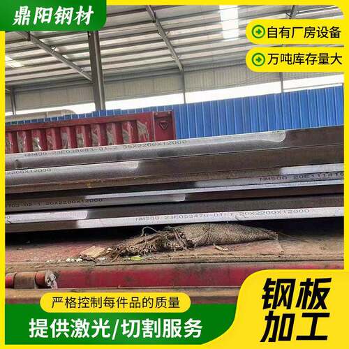 激光切割钢板A3Q235Q355BNM4-500焊接件加工机加工热处理中厚板