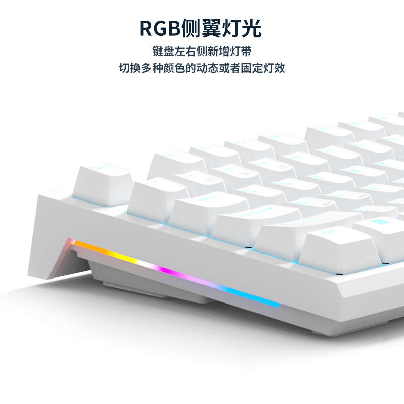 RKR87机械键盘有线电脑办公茶青轴电竞游戏银轴客制化热插拔白色