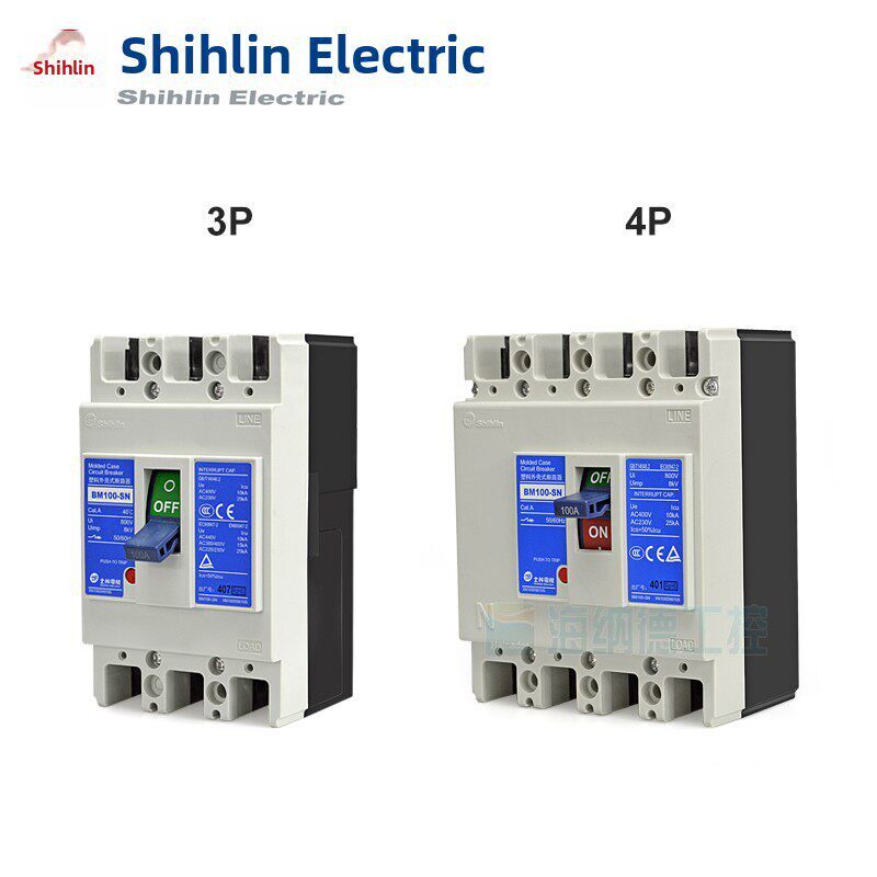 士林BM100-SN塑壳断路器3P/4P/2P 63A 75A 80A 100A原装正品
