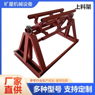 上料架钢带支撑架彩钢卷风管线送料机液压开卷机放料架放卷机型材