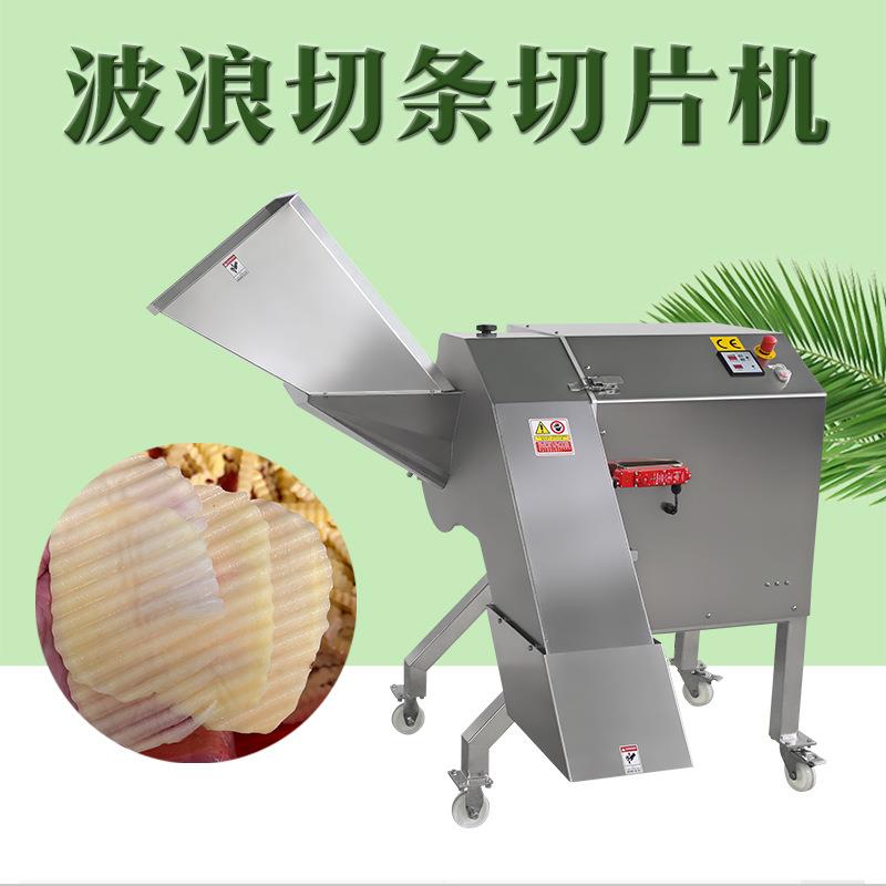 商用波浪薯条机大型全自动狼牙土豆切条机马铃薯条形机九盈工厂