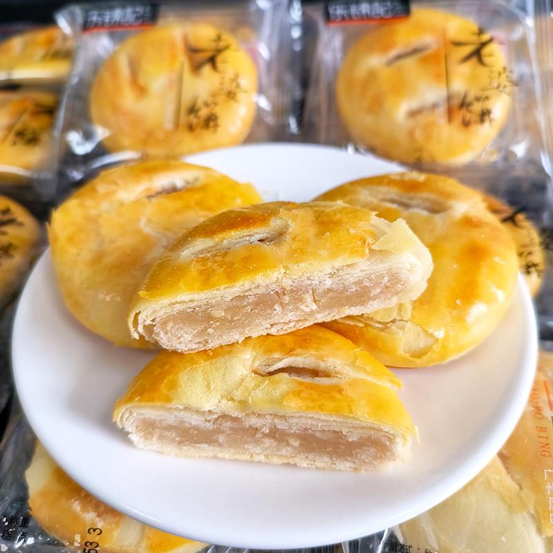 乐锦记老婆饼250g广式正宗传统风味糕点整箱充饥点心白豆沙馅酥饼