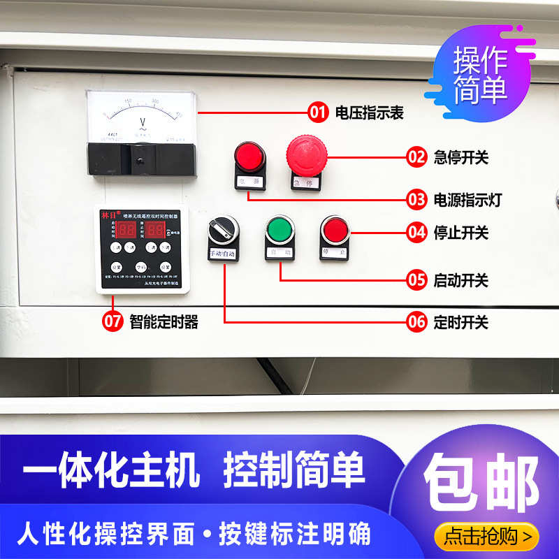 工地围挡喷淋系统厂房车间料仓除尘降温设备雾桩喷雾高压造雾景机