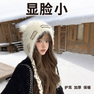 可爱小熊毛绒雷锋帽子女士秋冬季加厚保暖显脸小护耳针织系带