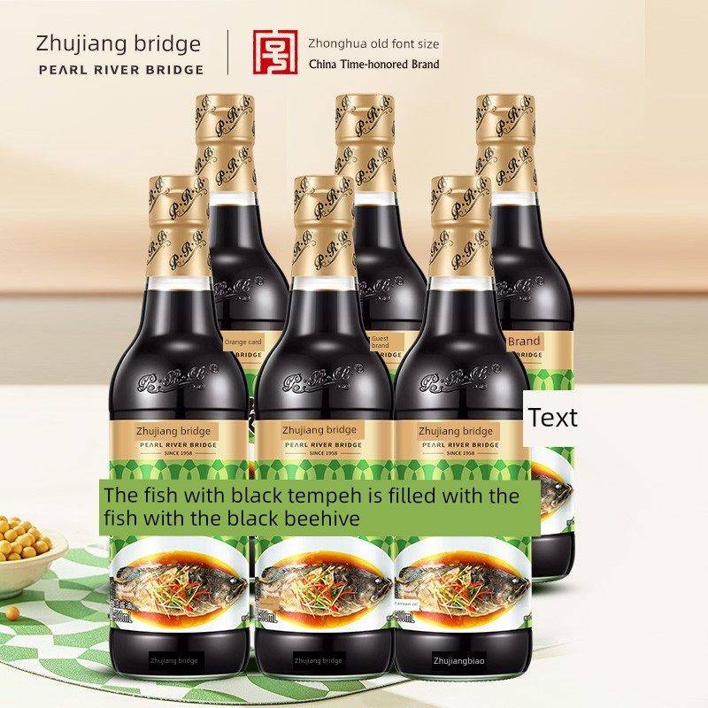 珠江桥牌蒸鱼豉油小瓶清蒸海鲜酱油商用鼓油炒菜凉拌汁500mlx6瓶