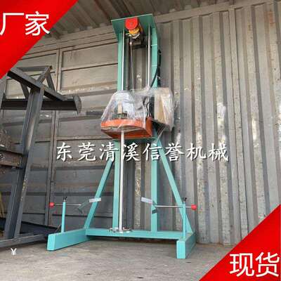 东莞清溪厂家2.2KW简易式分散机液体电动升降搅拌机