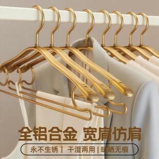 太空铝合金加宽肩多功能衣架防滑防鼓包大衣衬衫衣柜裤架一体挂架