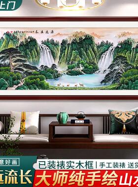 手绘山水画装饰挂画 新中式国画风格 实木框聚宝盆风水画