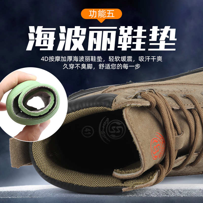 耐高温劳保鞋防砸防刺穿焊工防烫鞋工地工作鞋防臭耐磨防护鞋定制