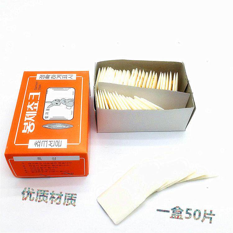 优质小白兔牌白色高级划粉片隐形画粉消失划服装裁剪画粉工具