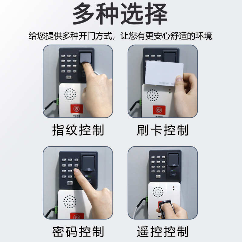 卷帘门车库门刷卡门禁遥控器指纹刷卡密码卷闸门控制器红外遇阻停