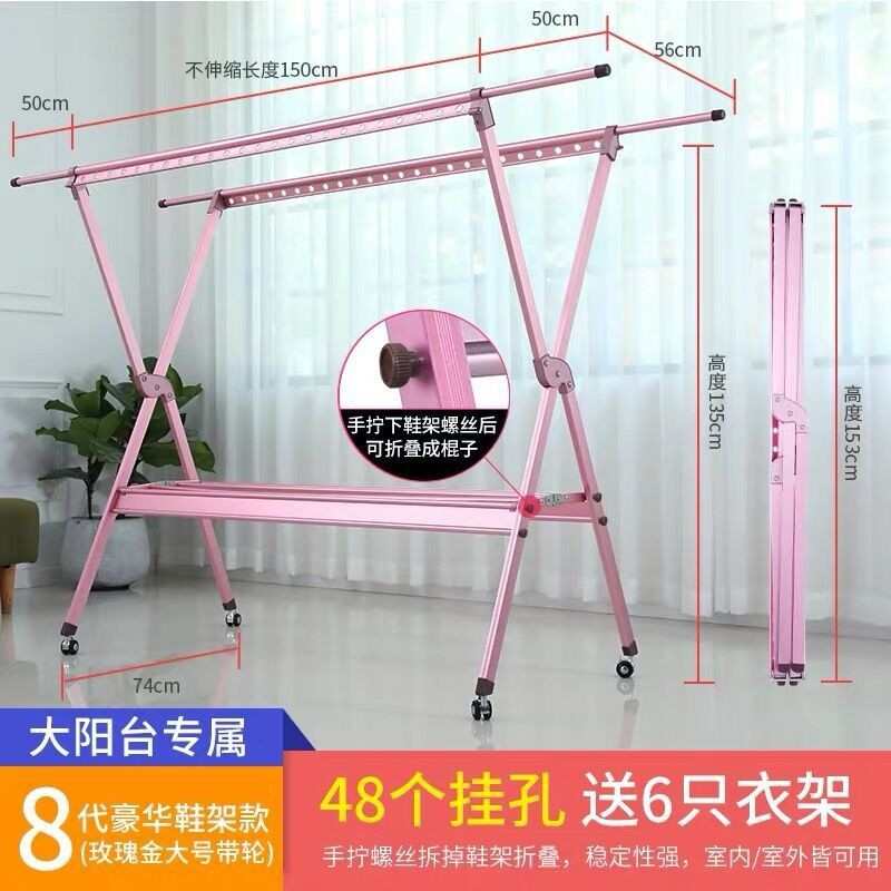 铝合金阳台伸缩晾衣架落地折叠室内双杆式X型凉衣架晒架晒被子架