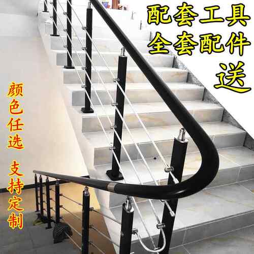 楼梯扶手实木栏杆立柱别墅覆式阁楼围栏平台飘窗阳台PVC简约护栏